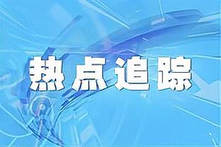 来看C罗！网红Speed：我去年本就打算去中国，这次会再尝试的